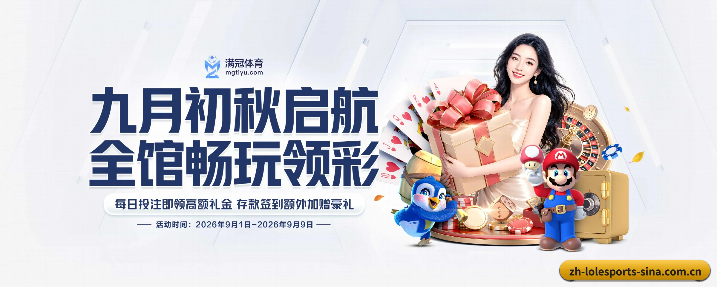 探索我们 - 体育资讯内容服务（lolesports）